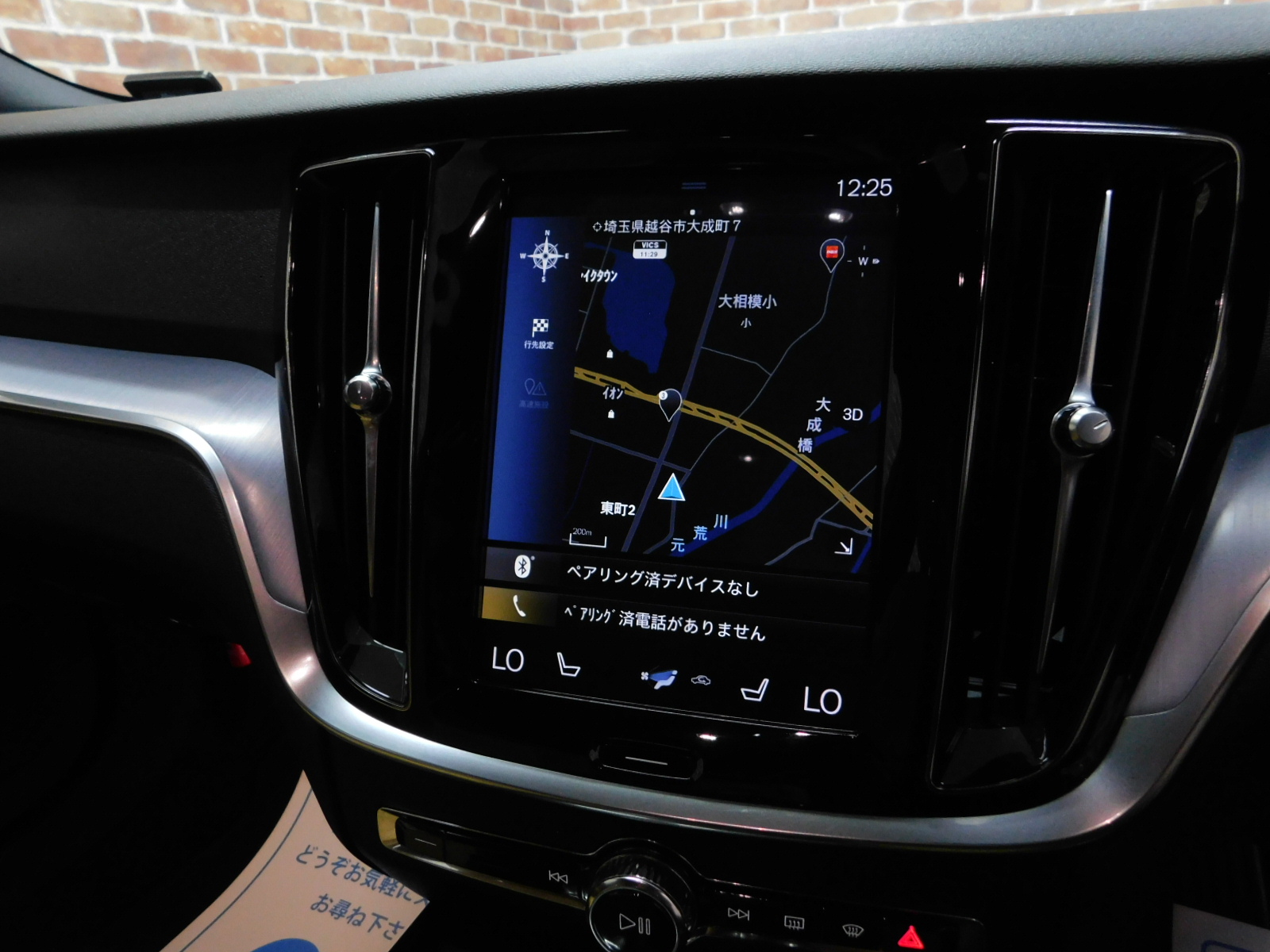 V60 2019/R01