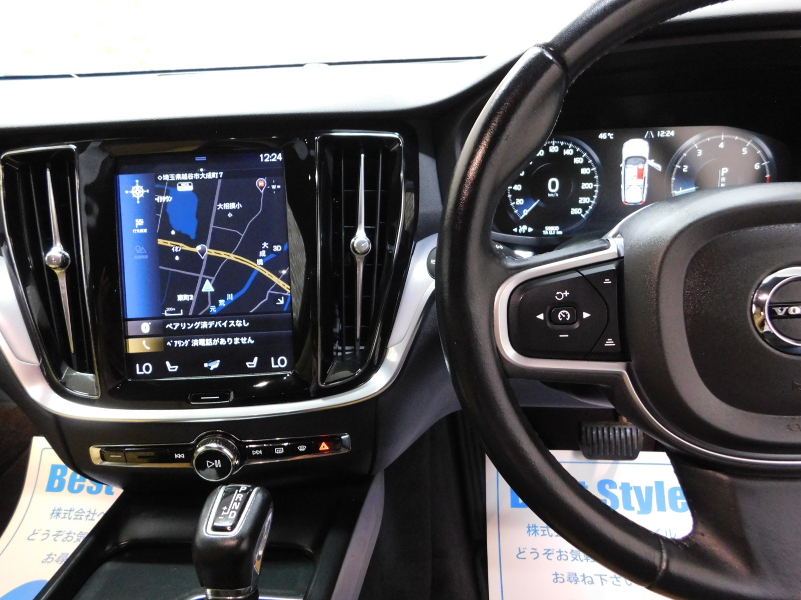 V60 2019/R01