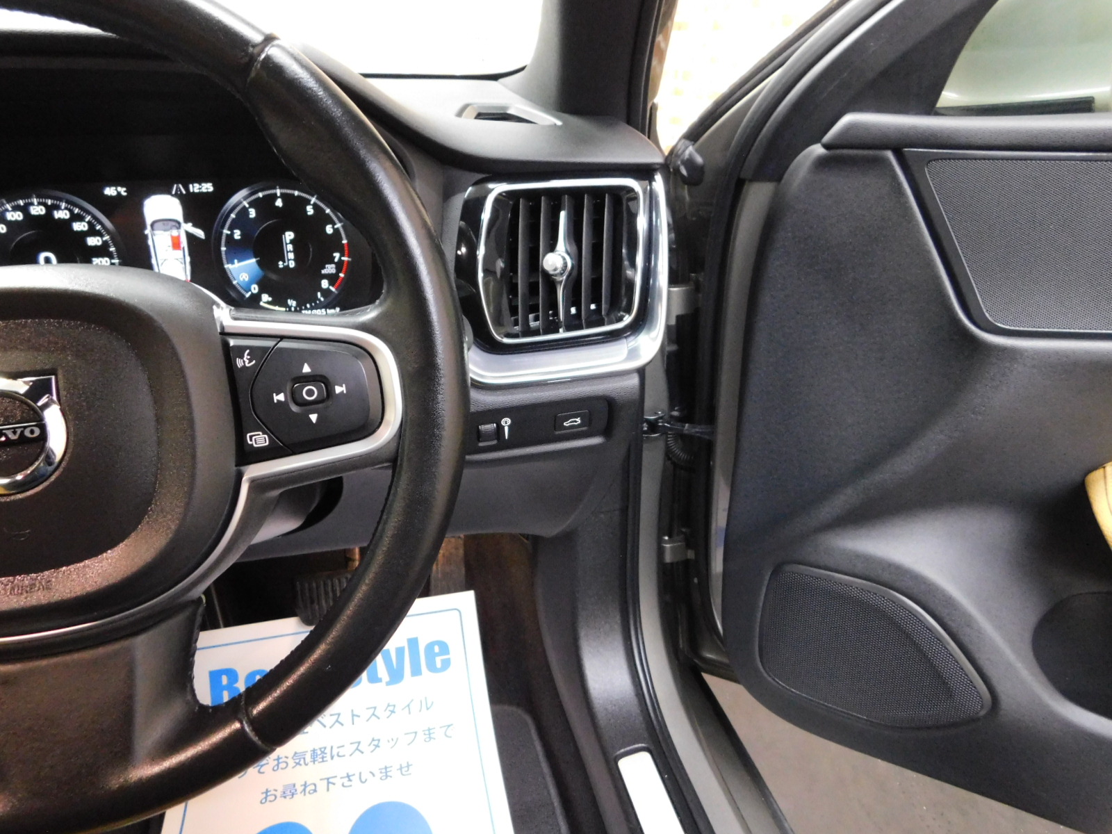 V60 2019/R01