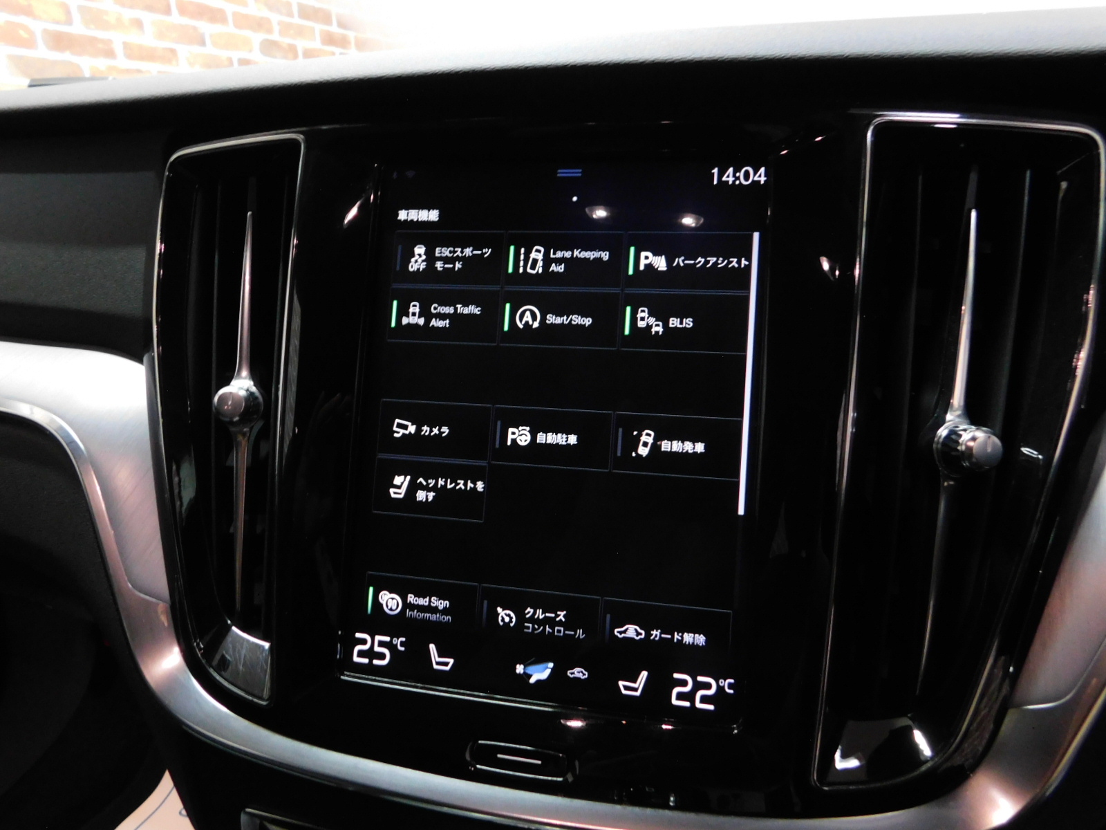 V60 2019/R01