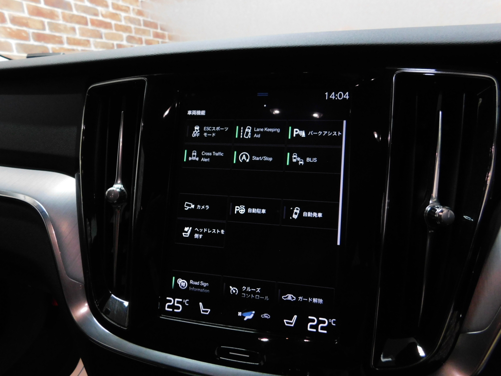 V60 2019/R01
