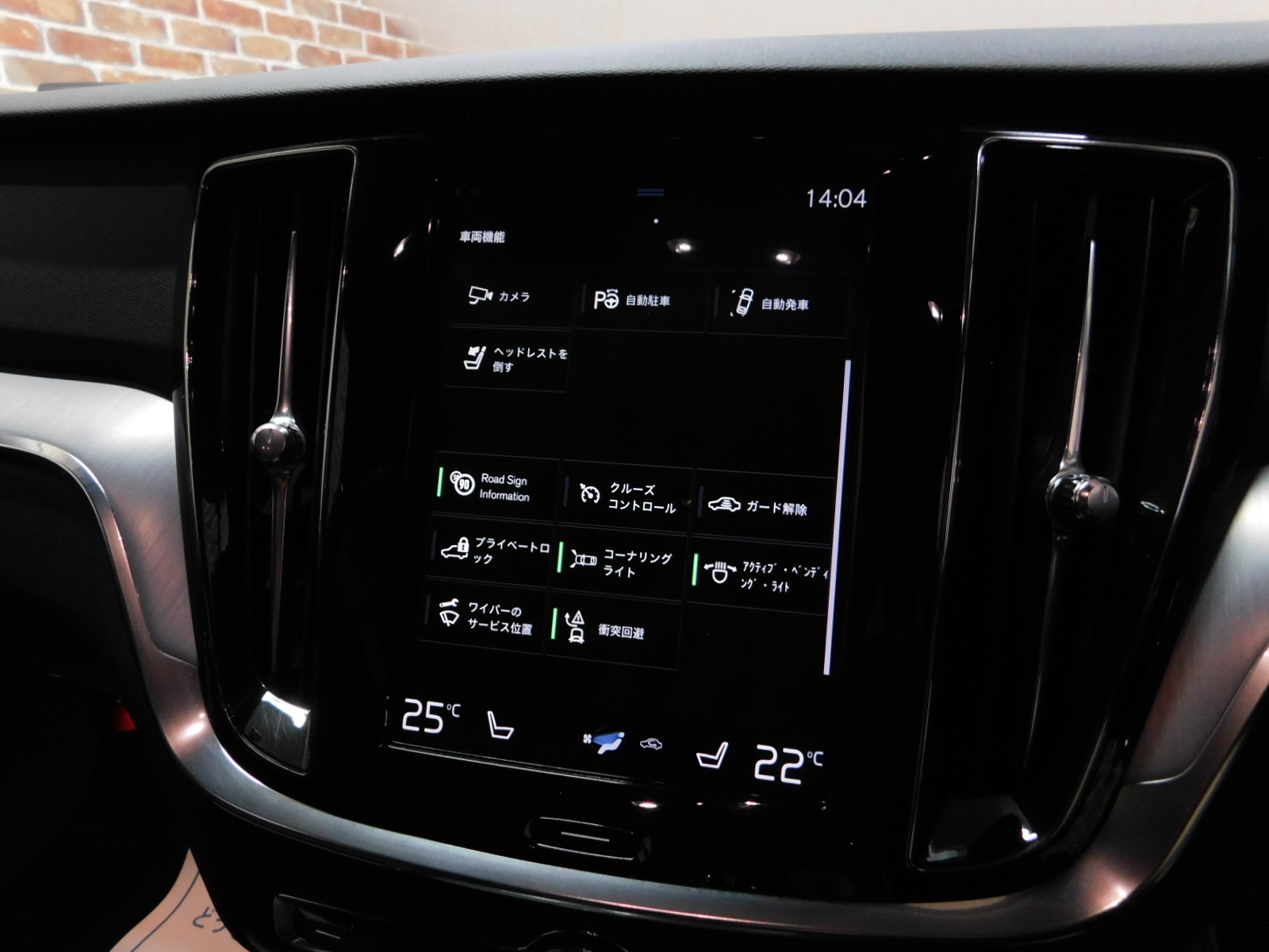 V60 2019/R01