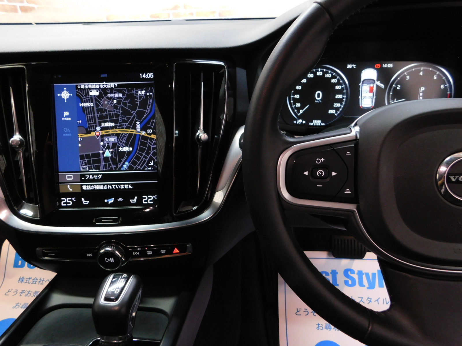 V60 2019/R01