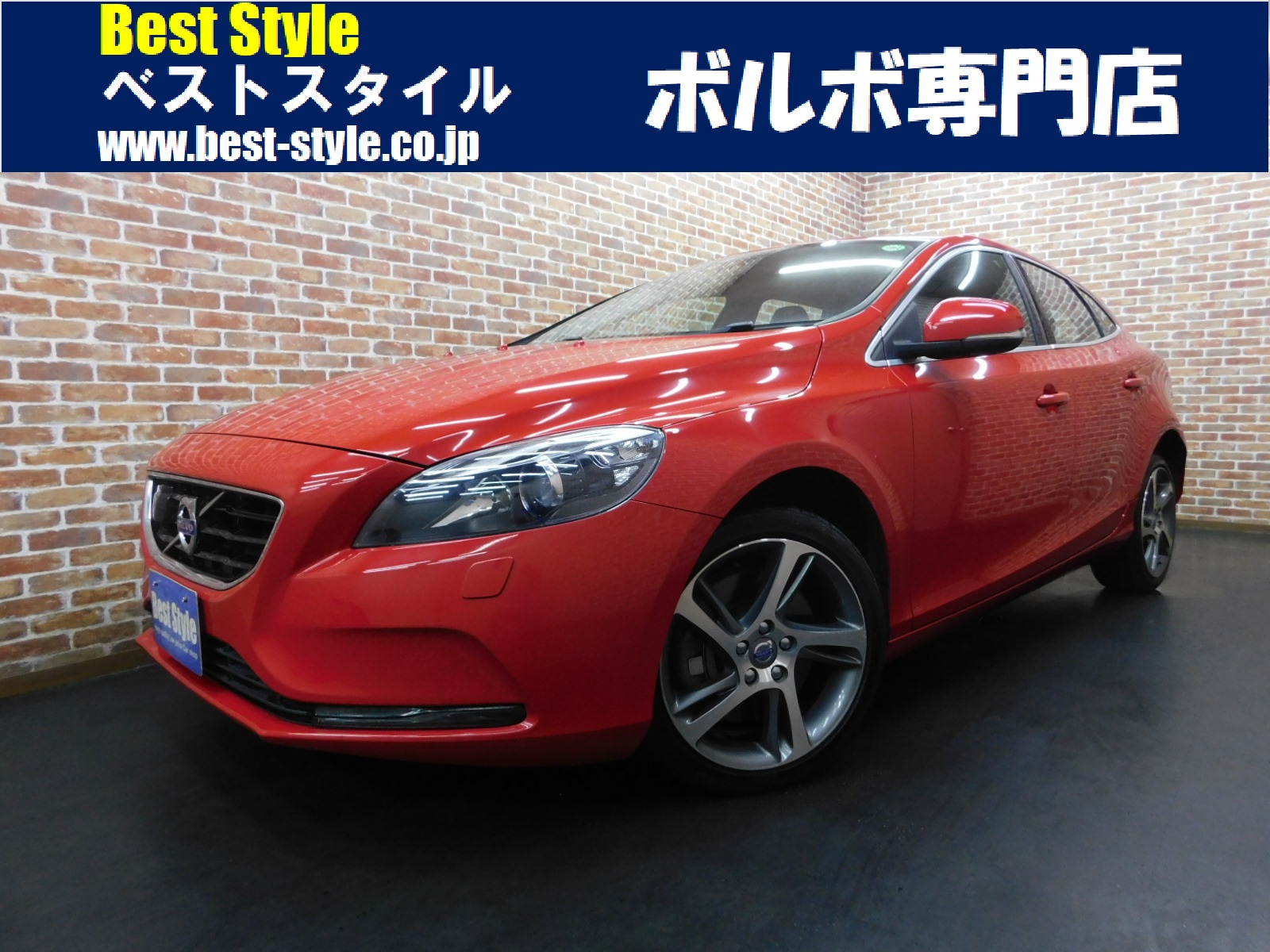 V40 2016/H28