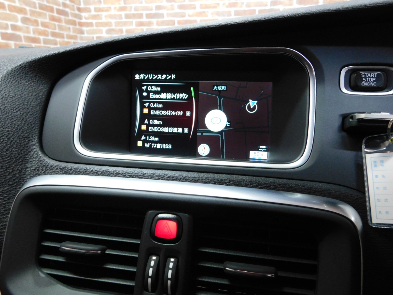 V40 2016/H28