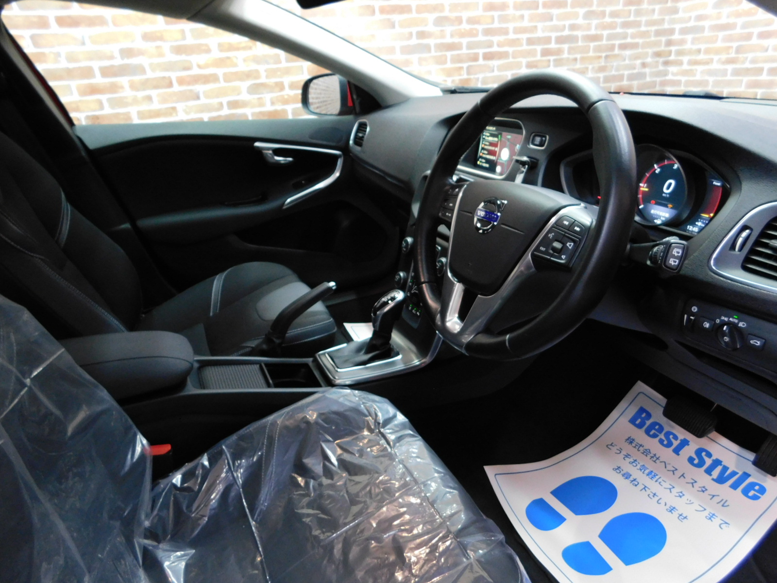 V40 2016/H28