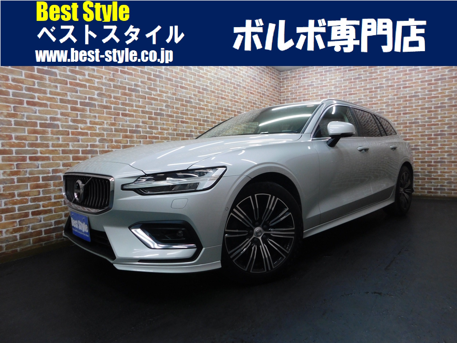 V60 2019/R01