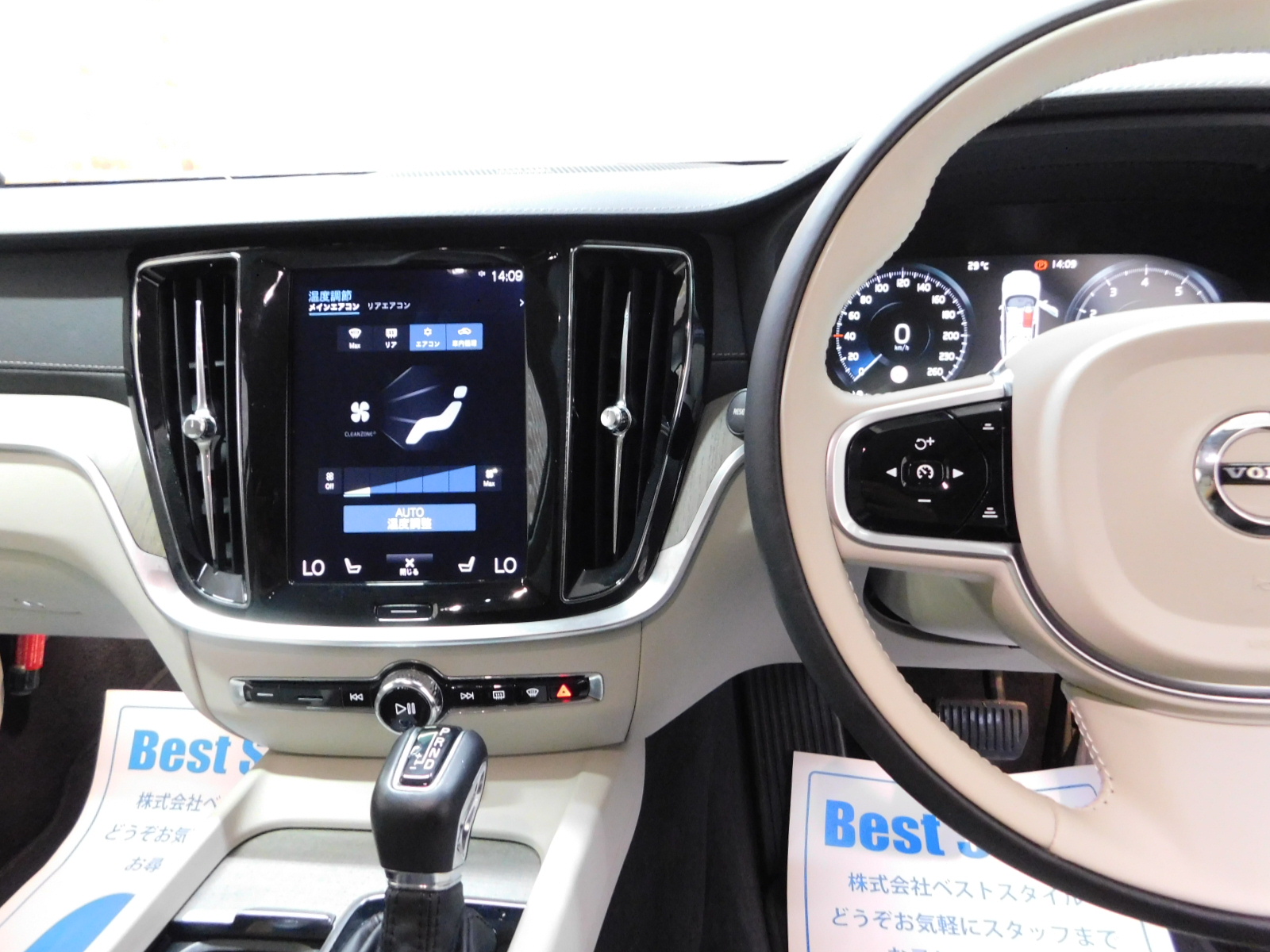 V60 2019/R01