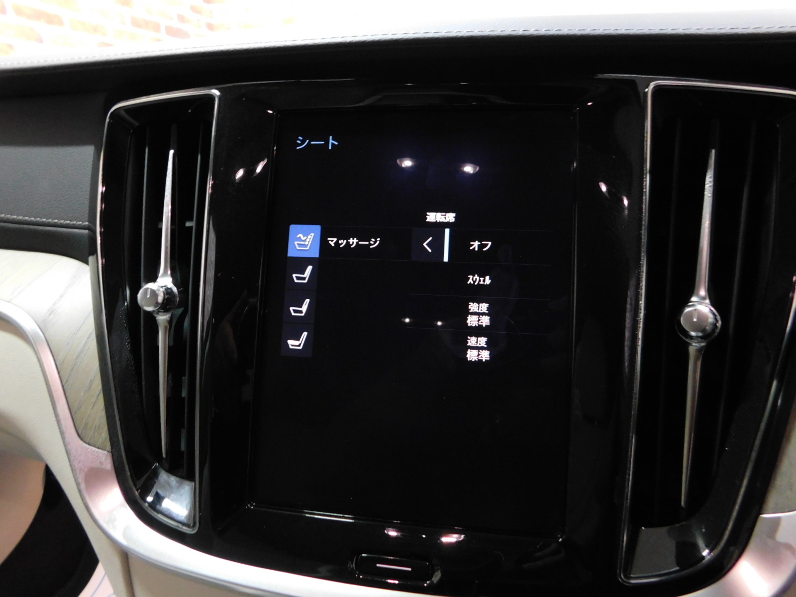 V60 2019/R01