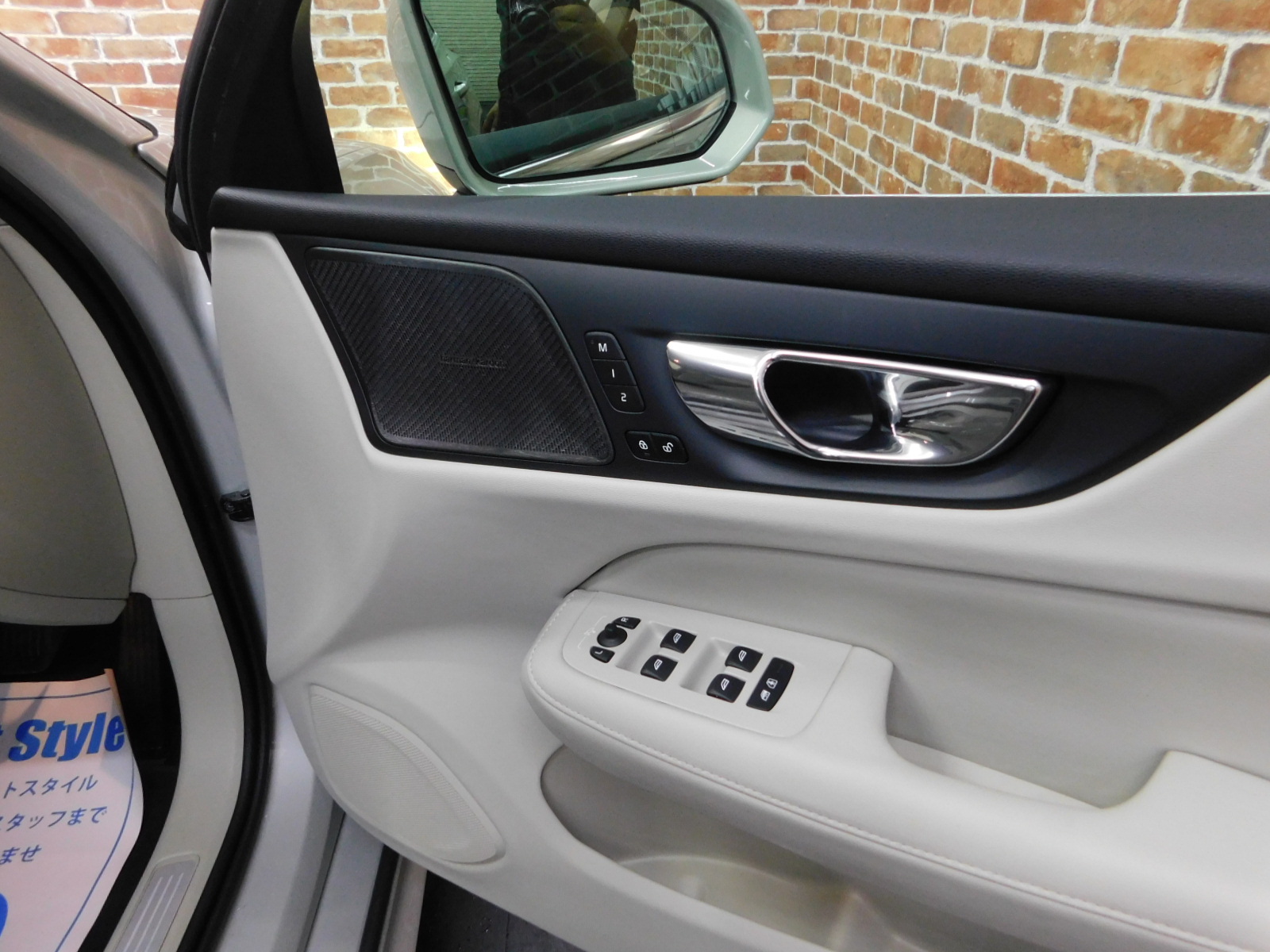 V60 2019/R01