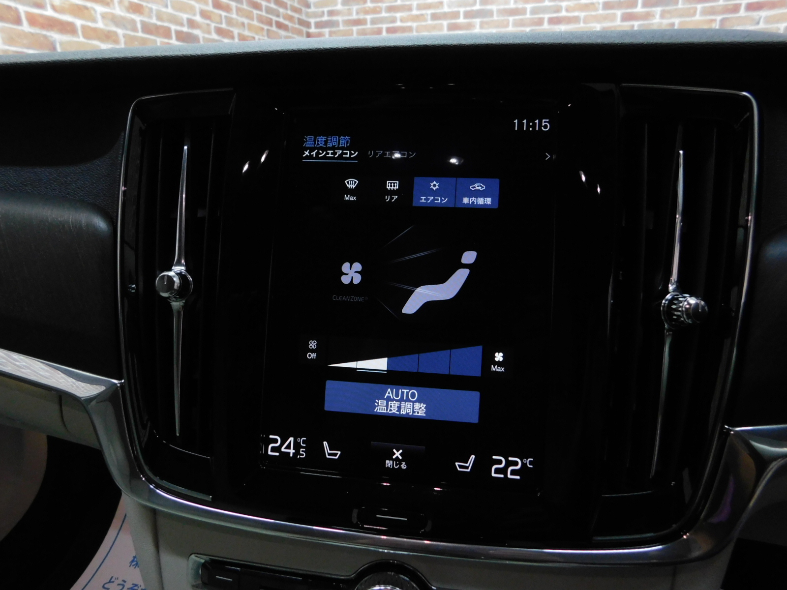 V90クロスカントリー 2018/H30