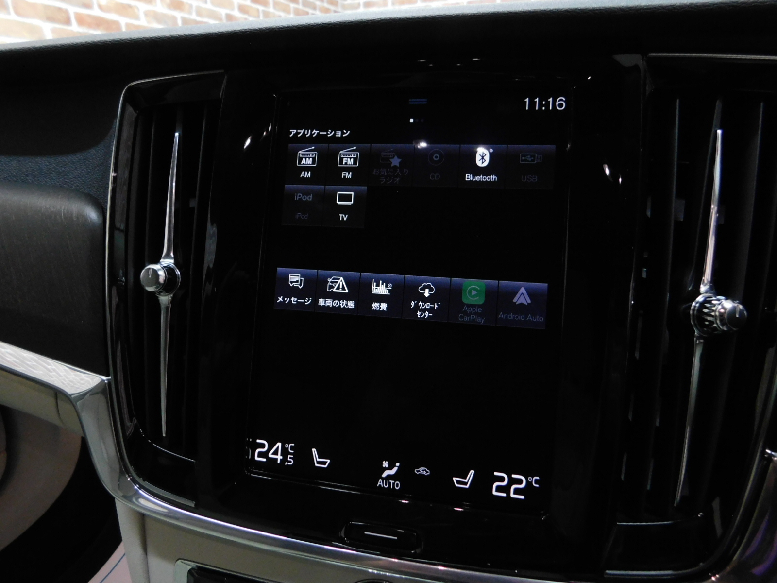 V90クロスカントリー 2018/H30