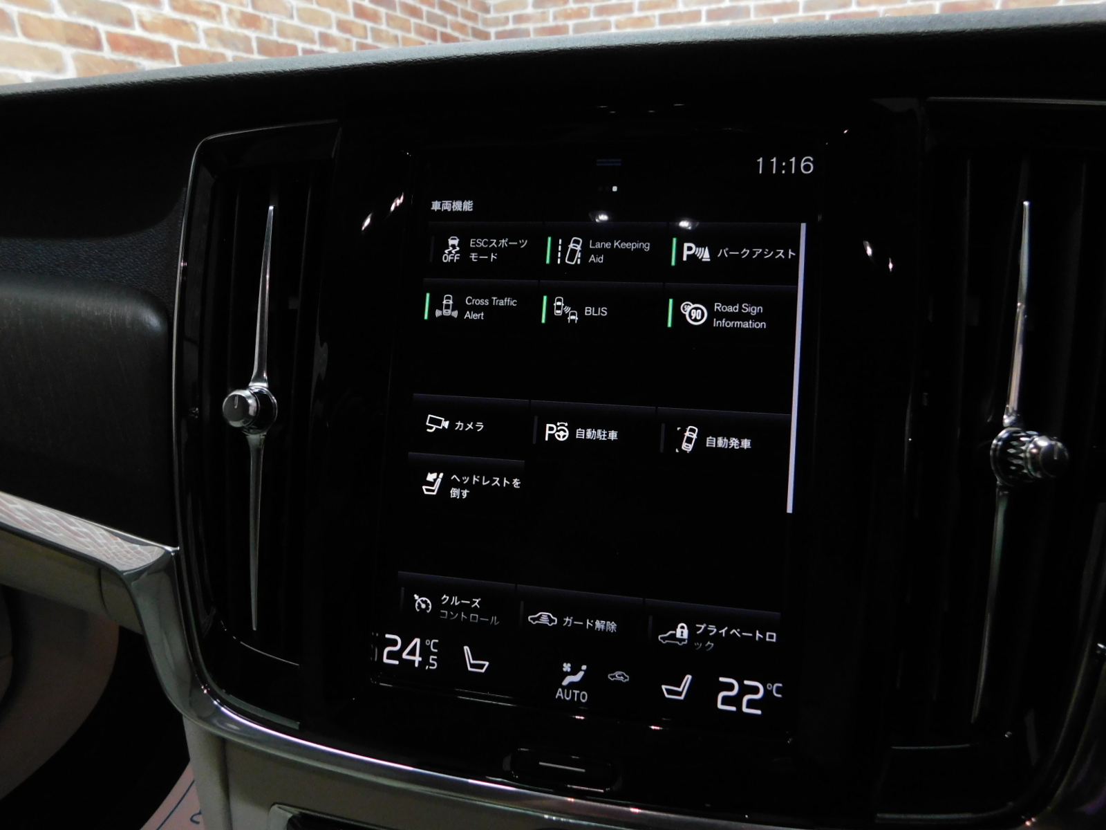 V90クロスカントリー 2018/H30
