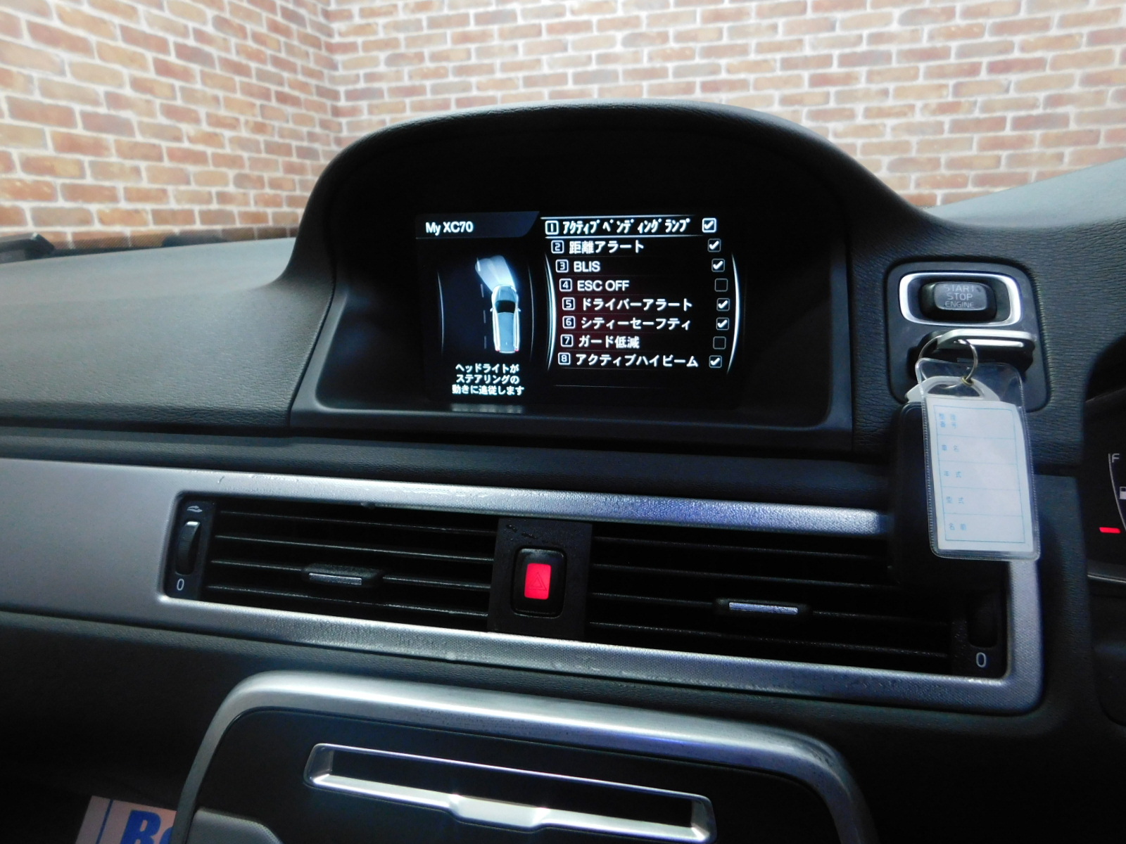 XC70 2015/H27