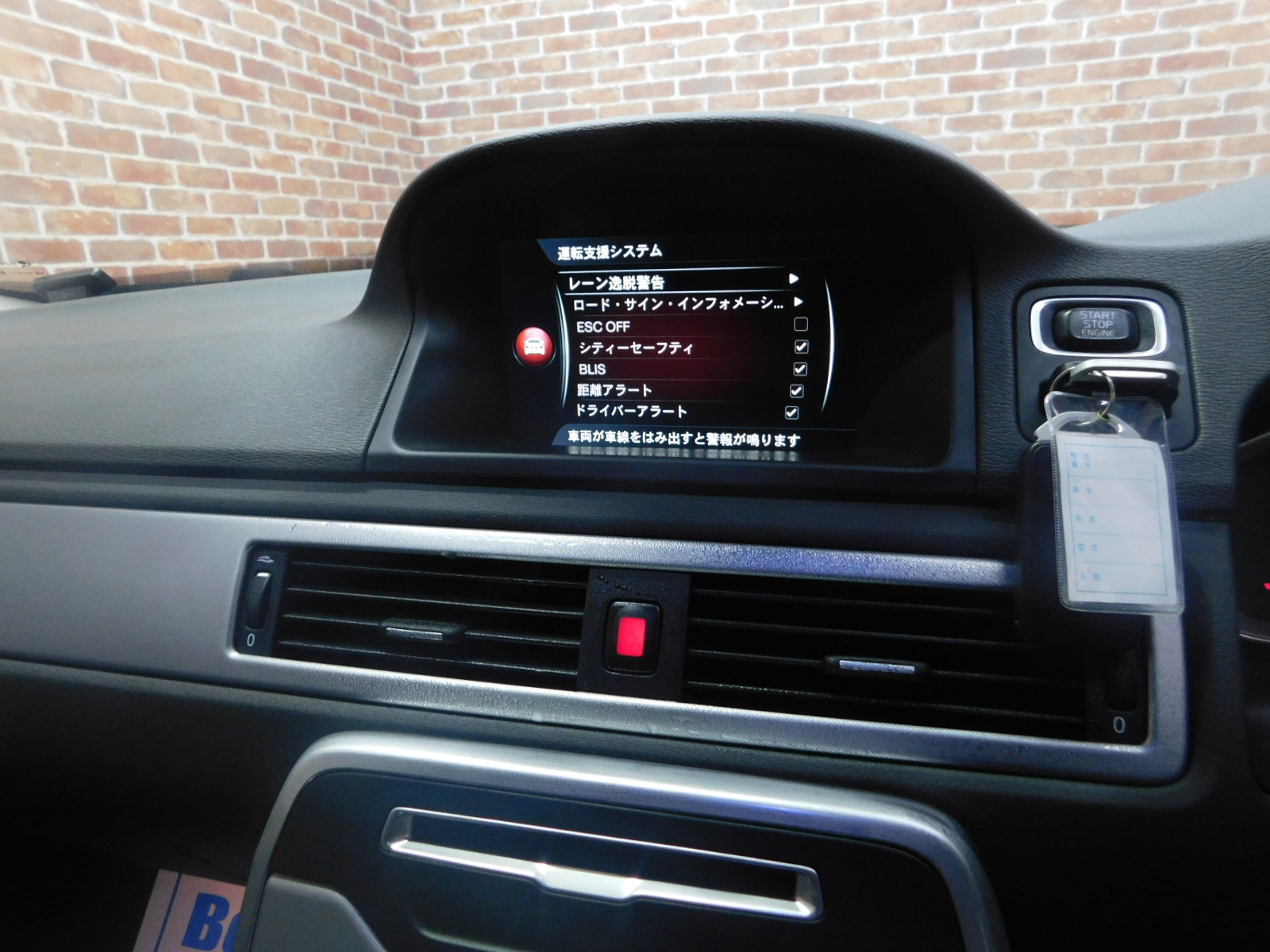 XC70 2015/H27