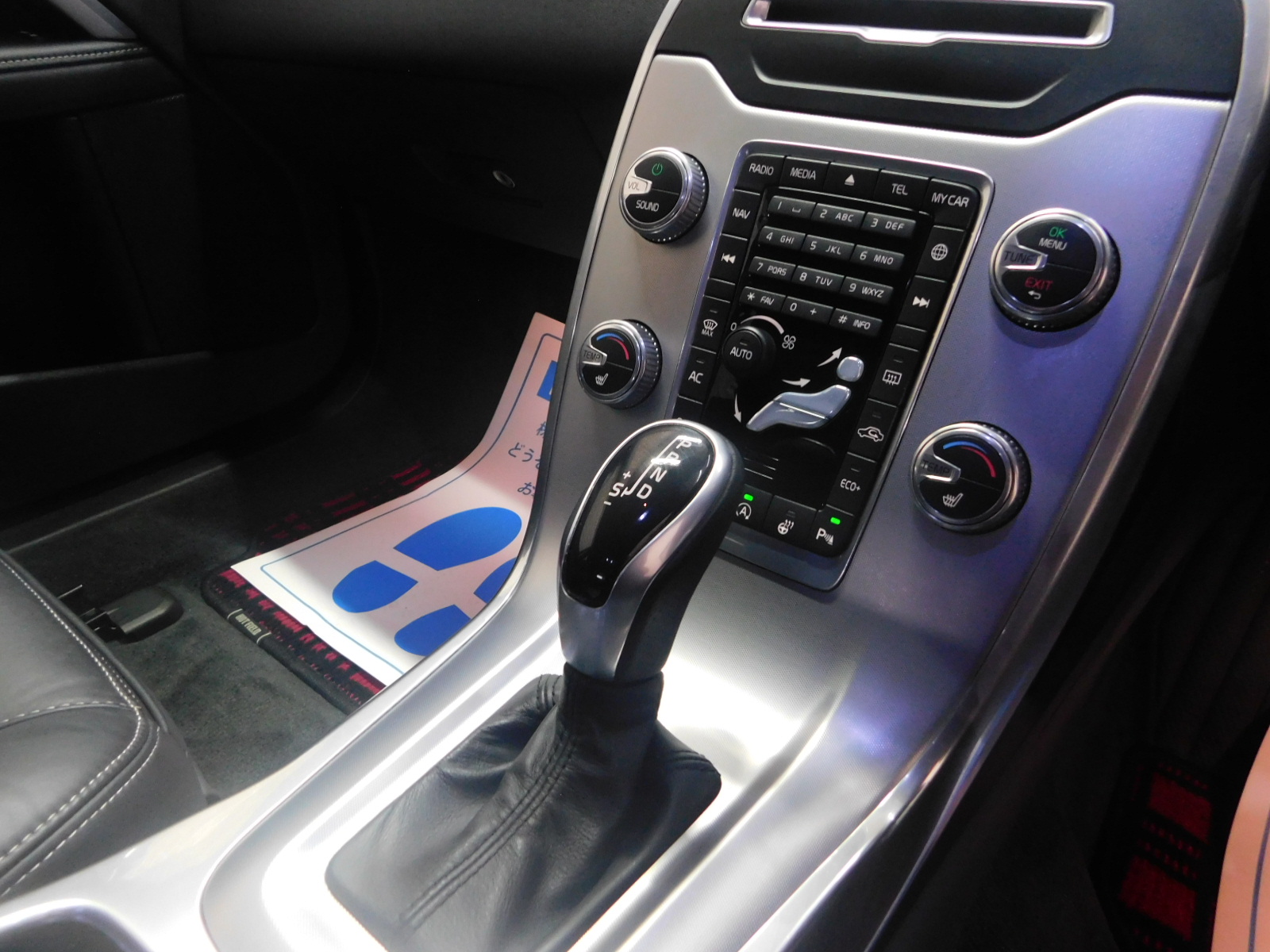 XC70 2015/H27