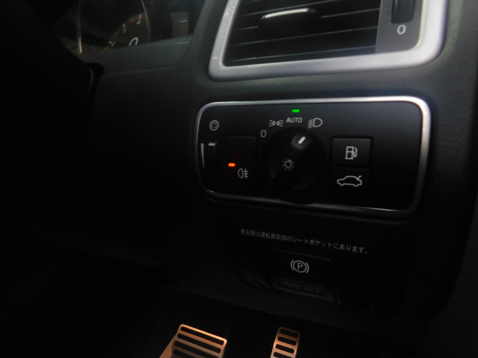 XC70 2015/H27