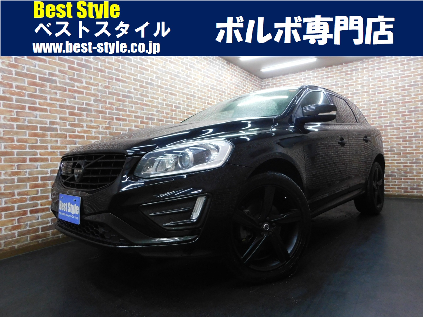 XC60 2016/H28