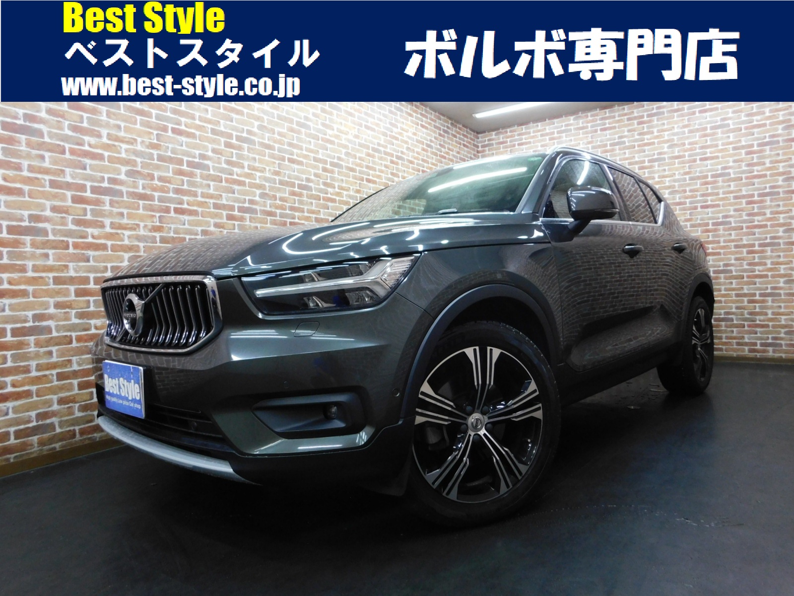 XC40 2019/R01