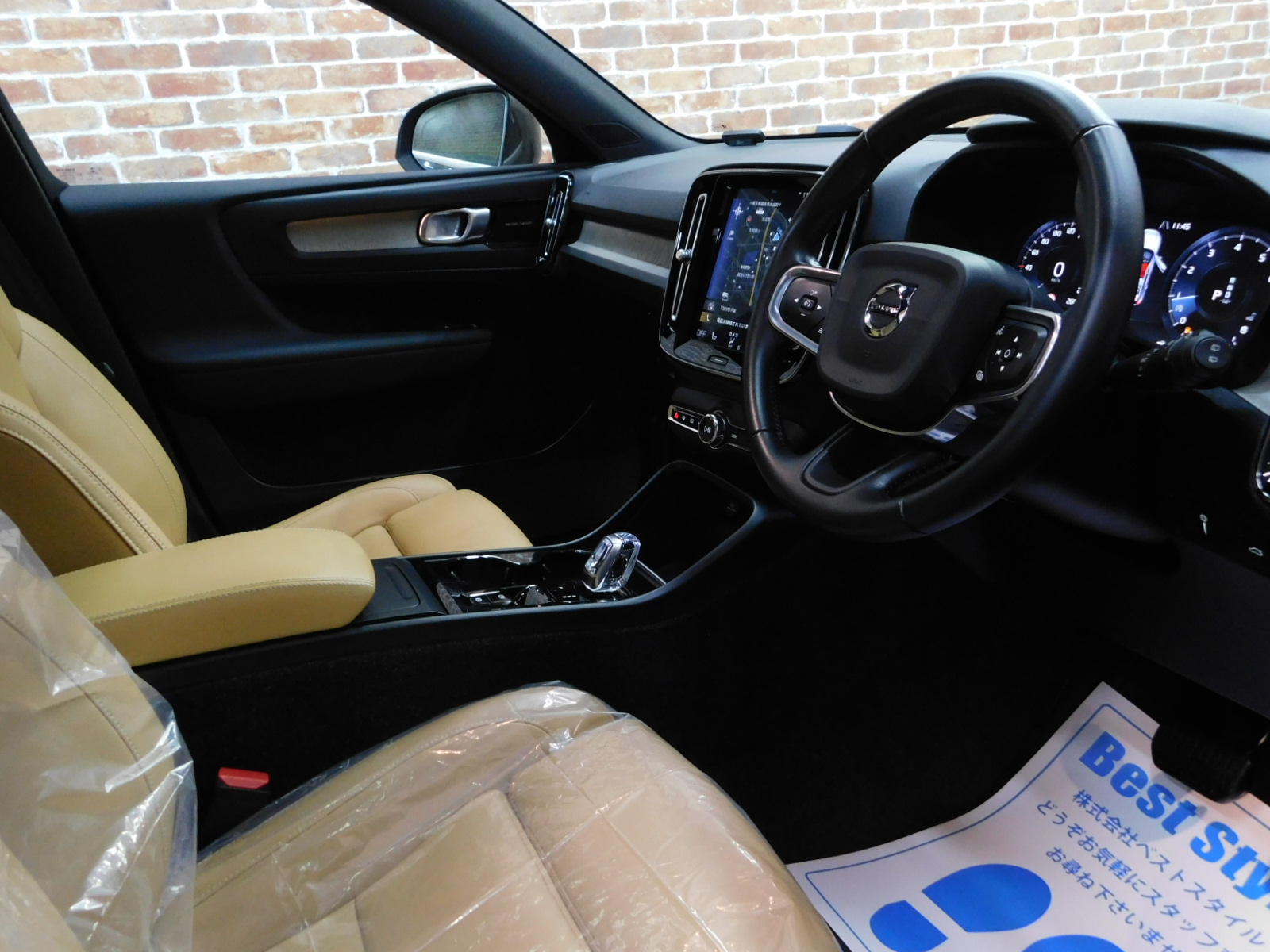 XC40 2019/R01