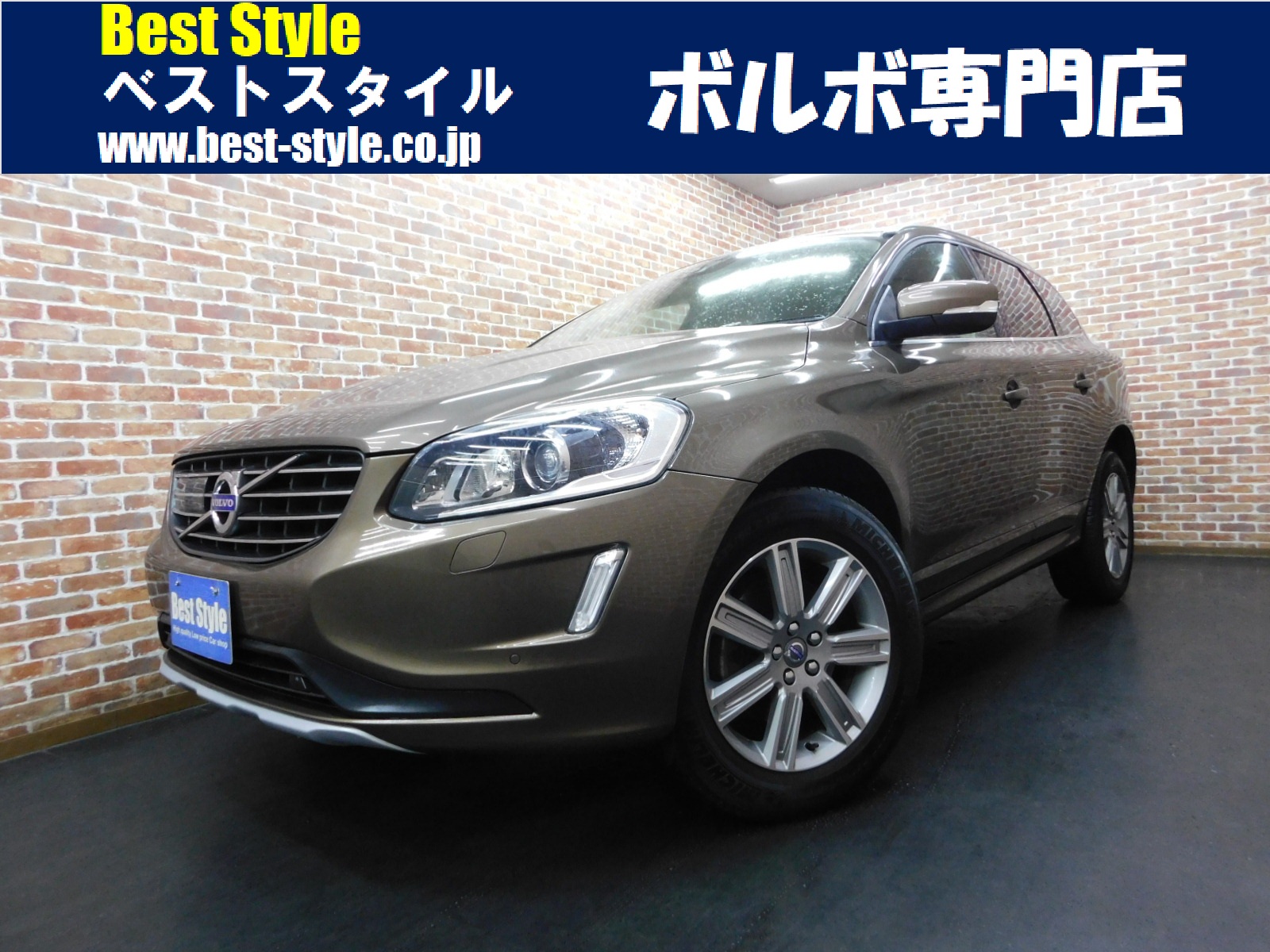 XC60 2015/H27