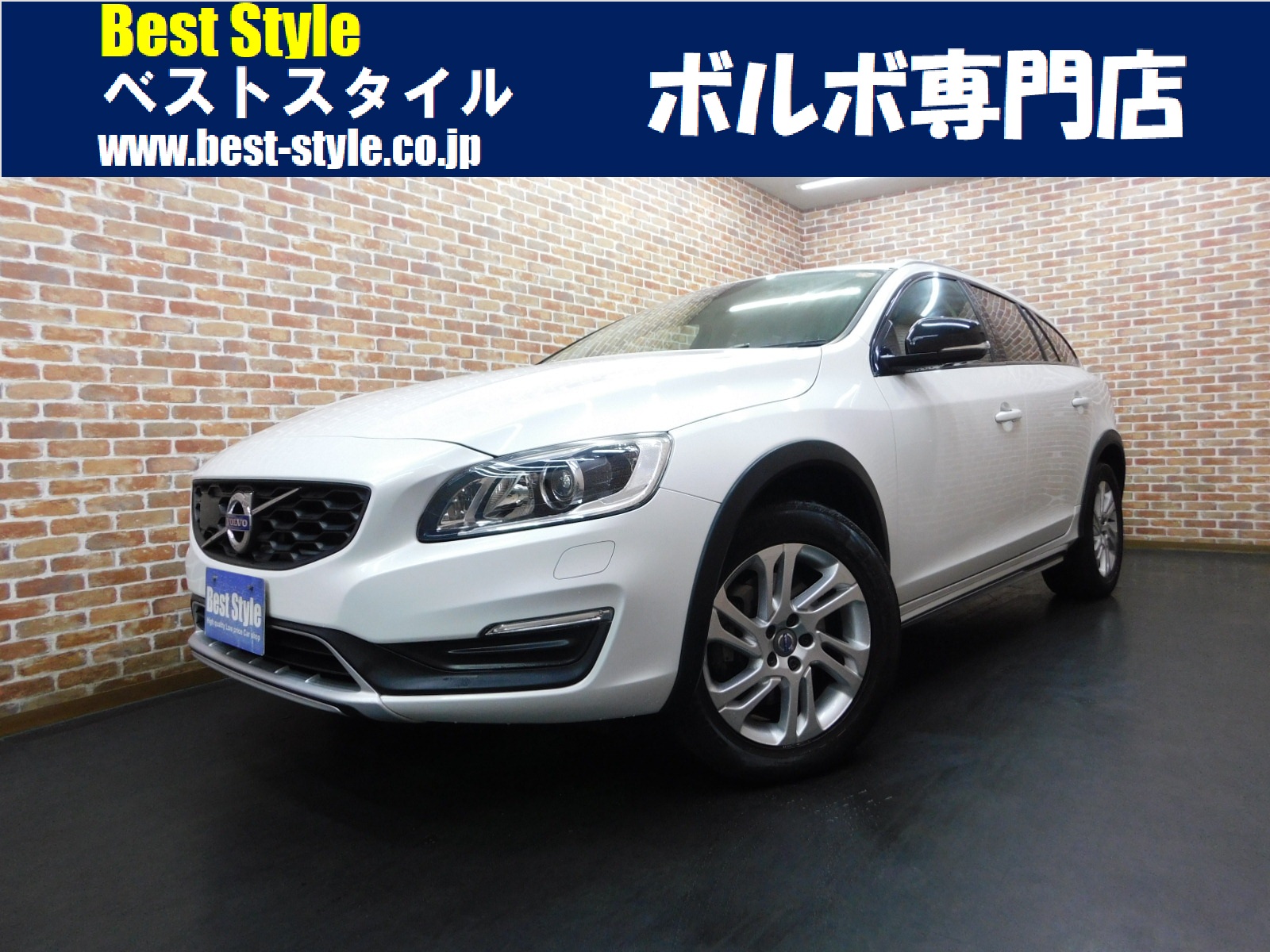 V60クロスカントリー 2017/H29