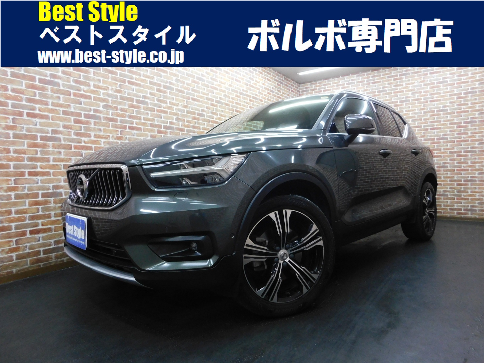 XC40 2019/R01