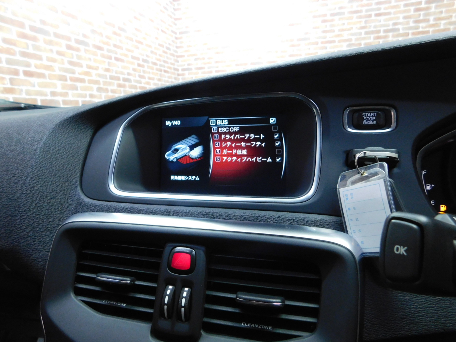 V40クロスカントリー 2016/H28