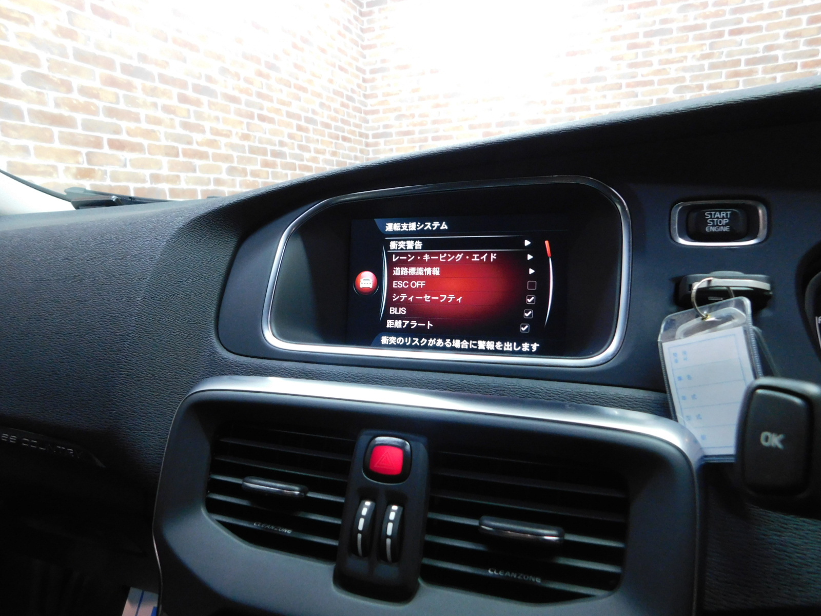 V40クロスカントリー 2016/H28