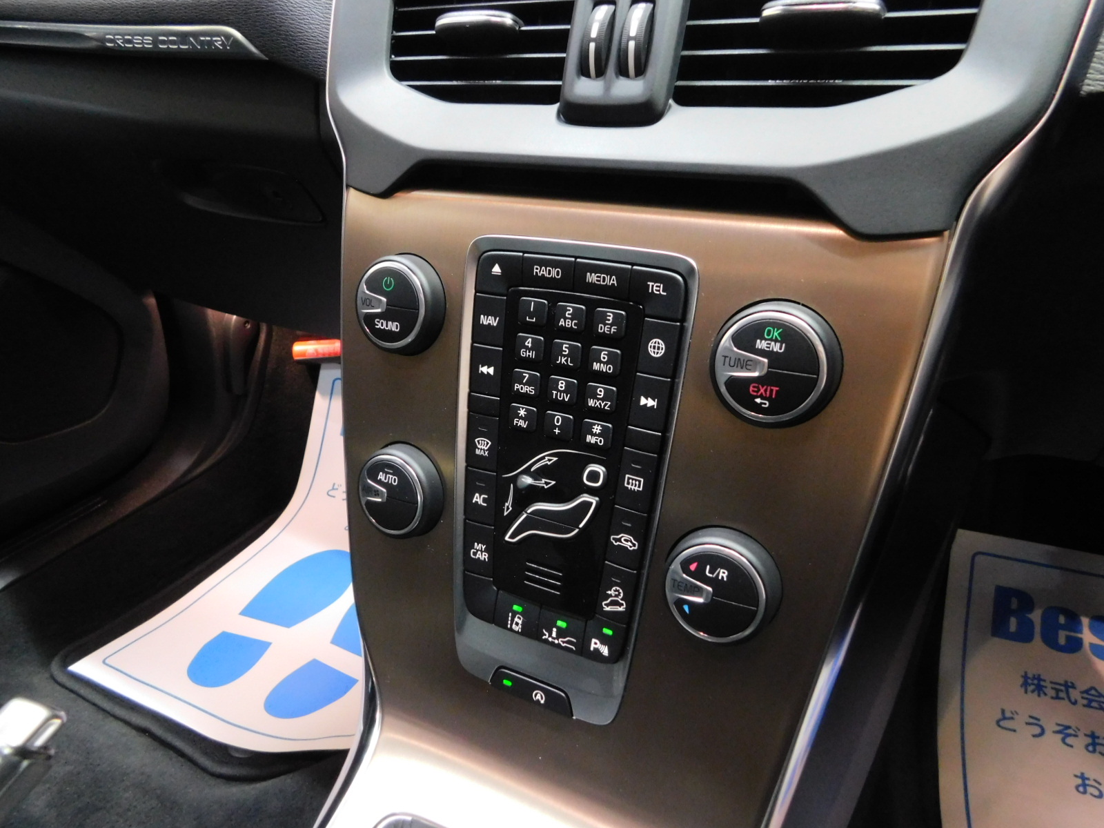 V40クロスカントリー 2016/H28