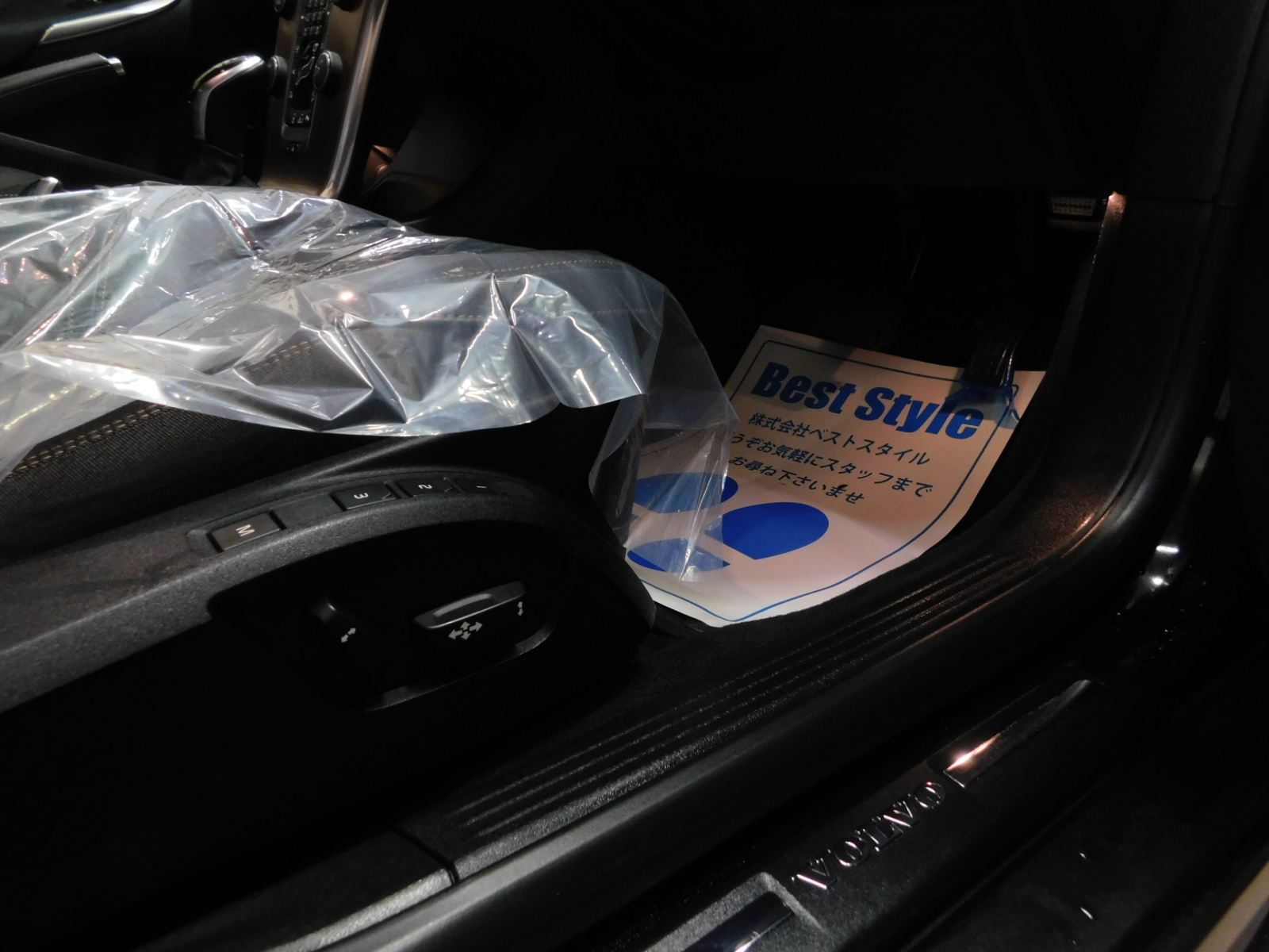 V40クロスカントリー 2016/H28