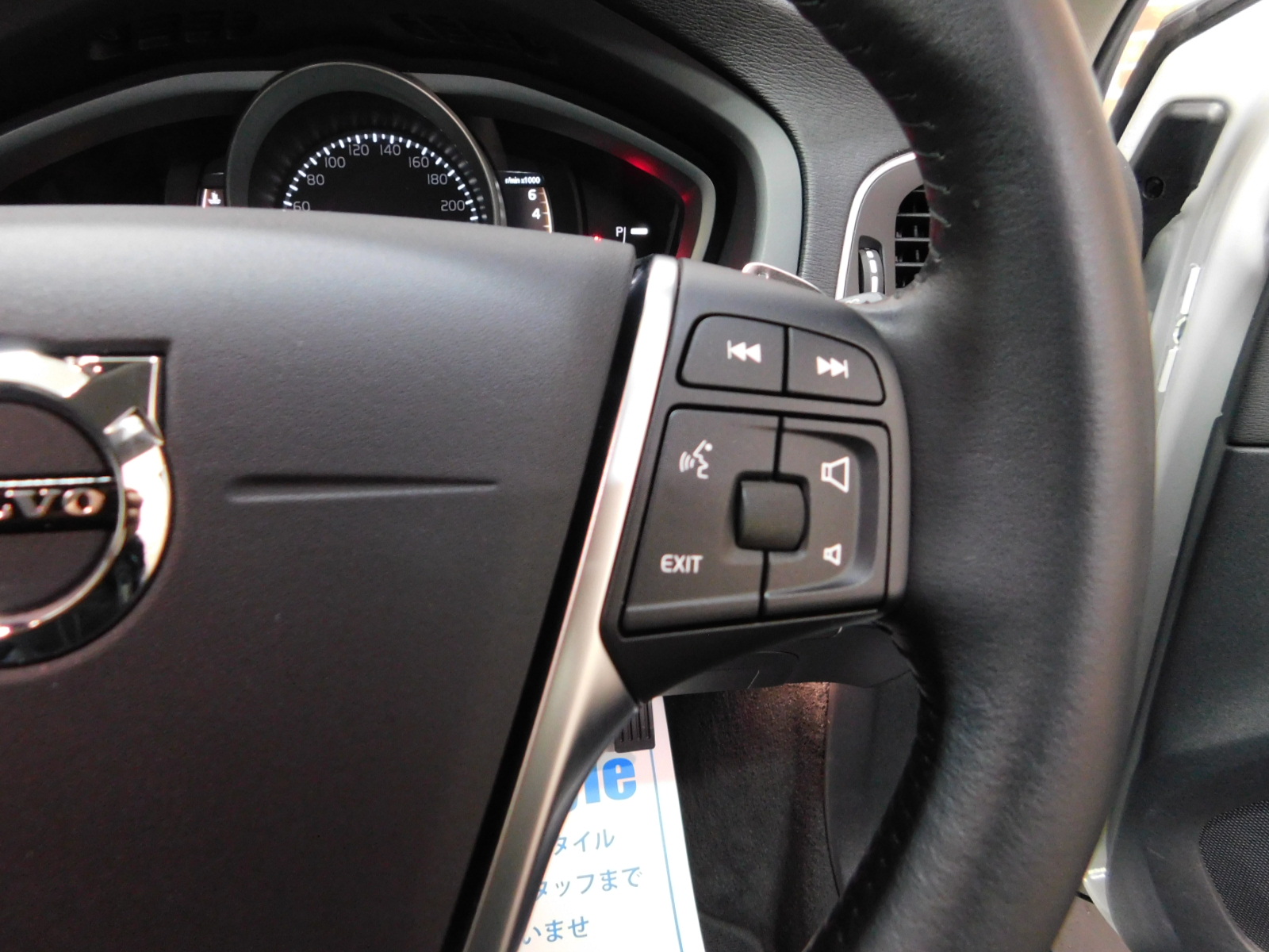 V40クロスカントリー 2016/H28