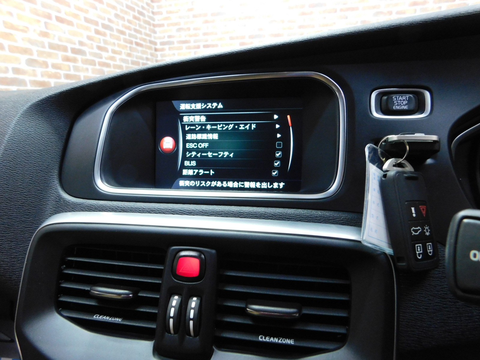 V40クロスカントリー 2017/H29