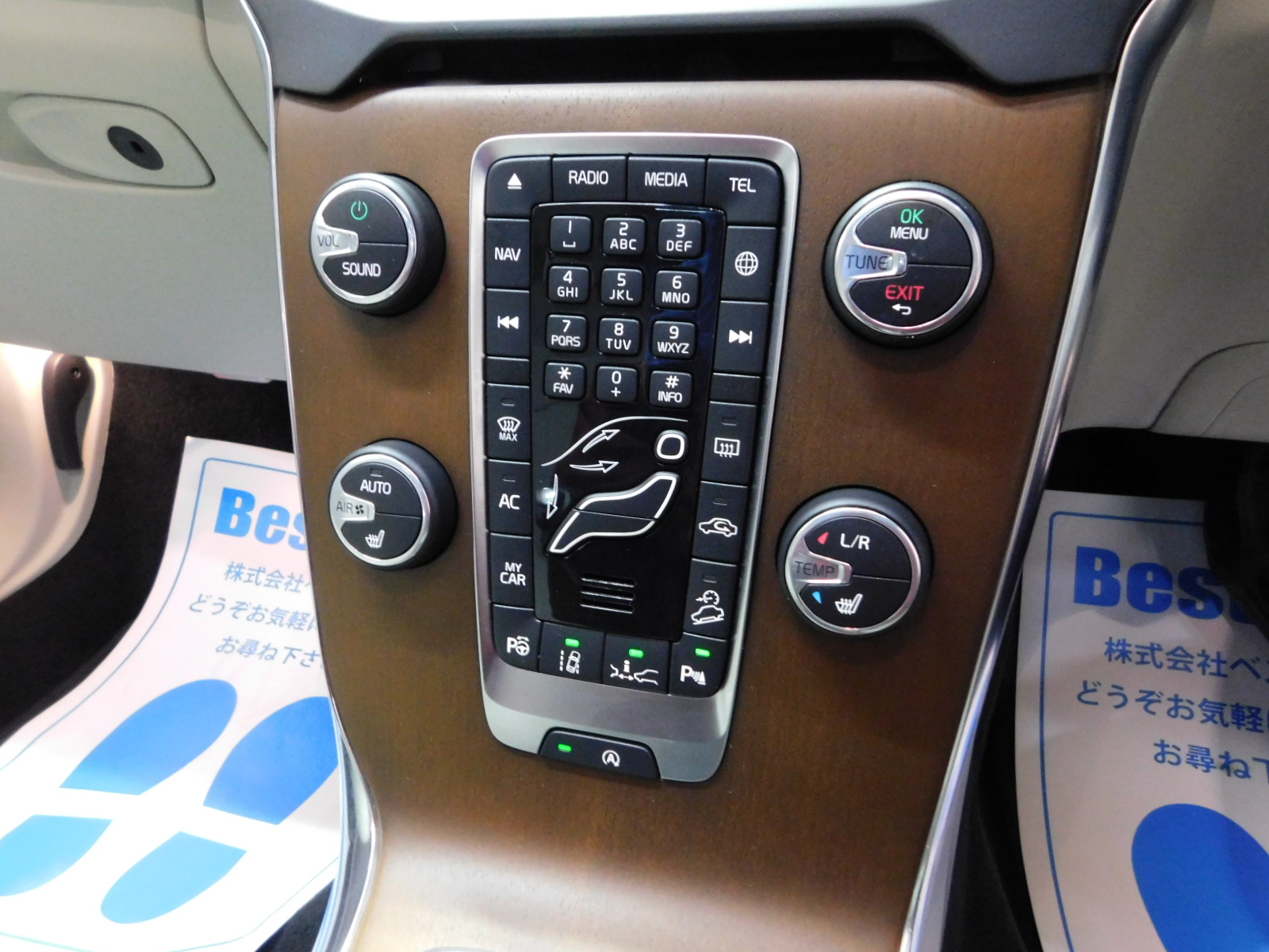 V40クロスカントリー 2017/H29