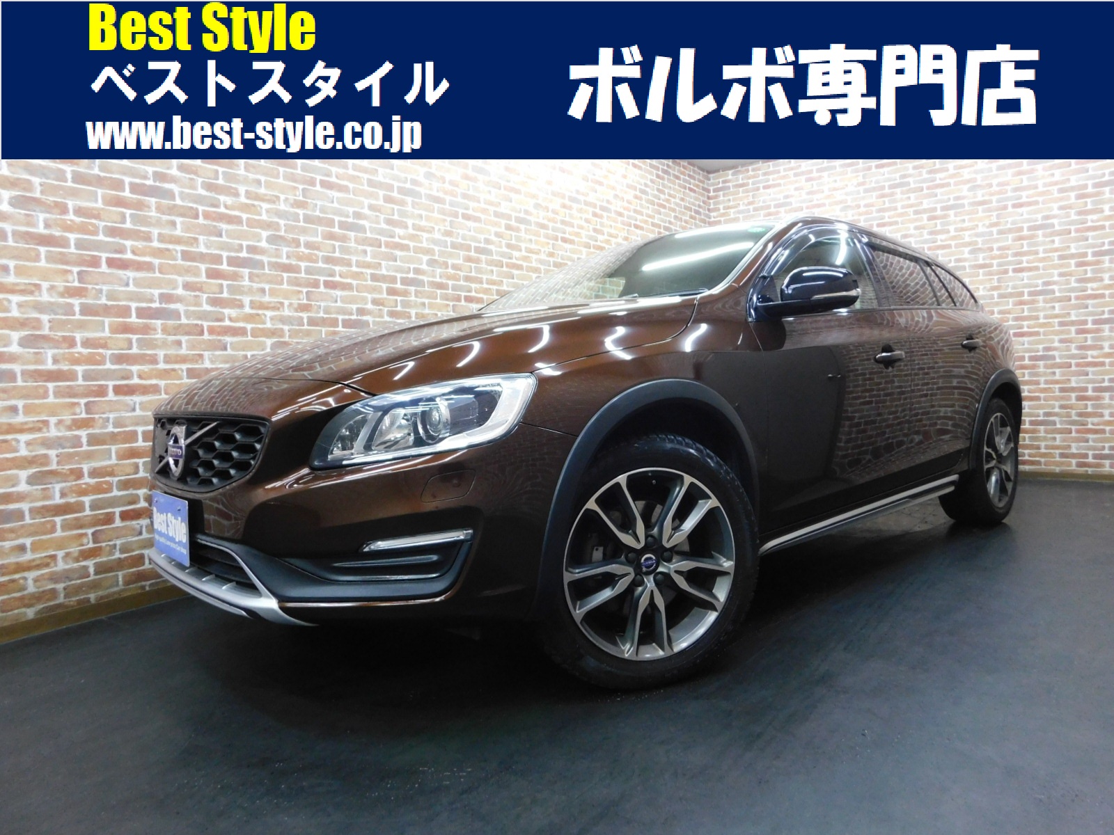 V60クロスカントリー 2016/H28