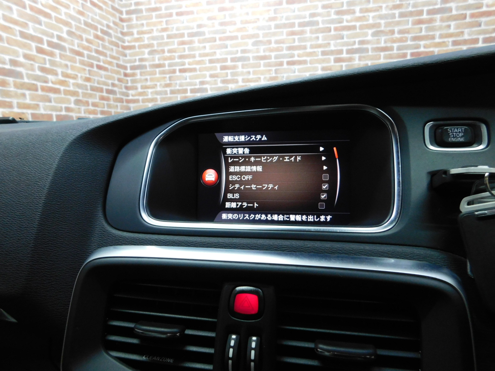 V40クロスカントリー 2018/H30