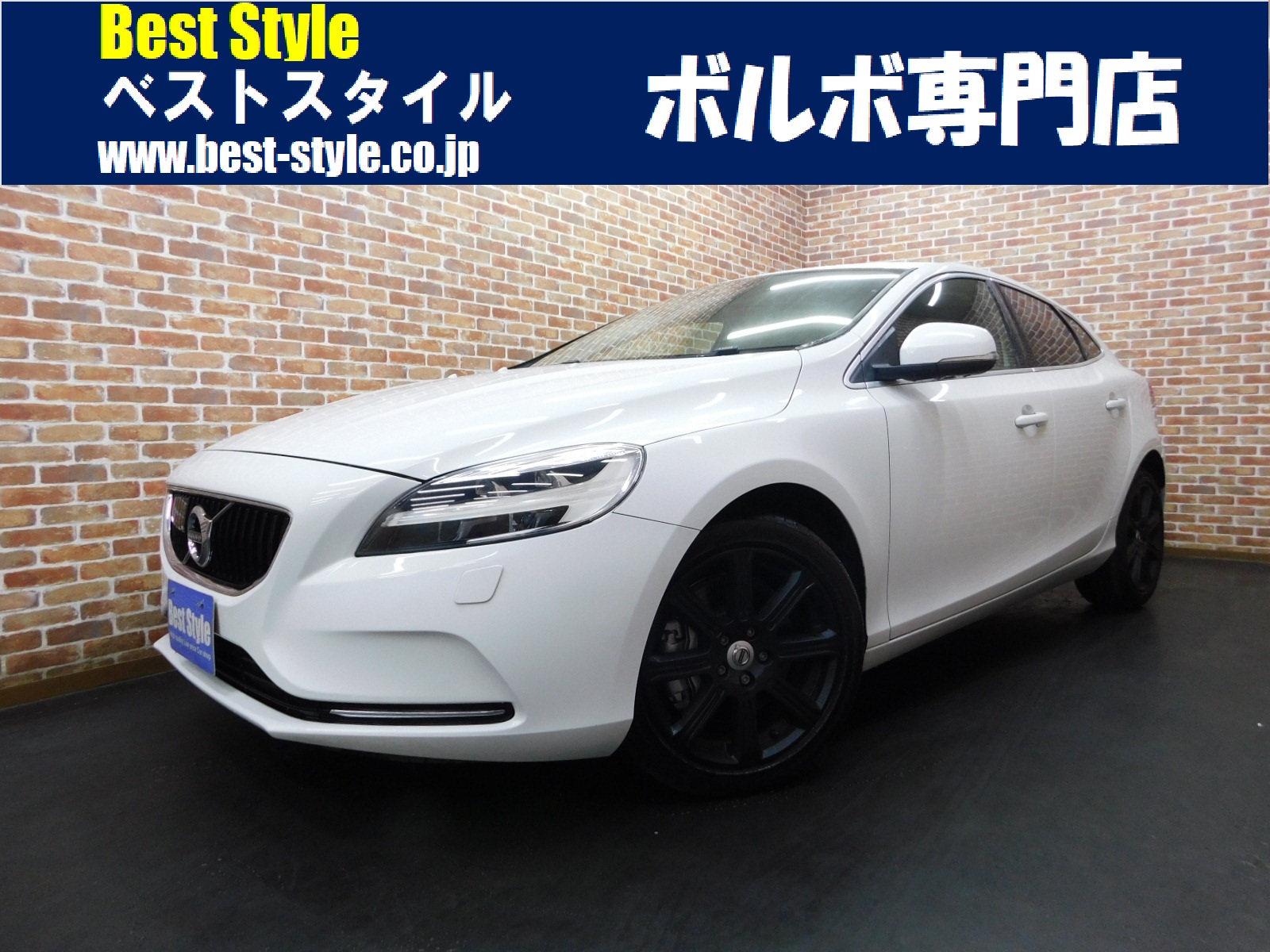 V40 2017/H29