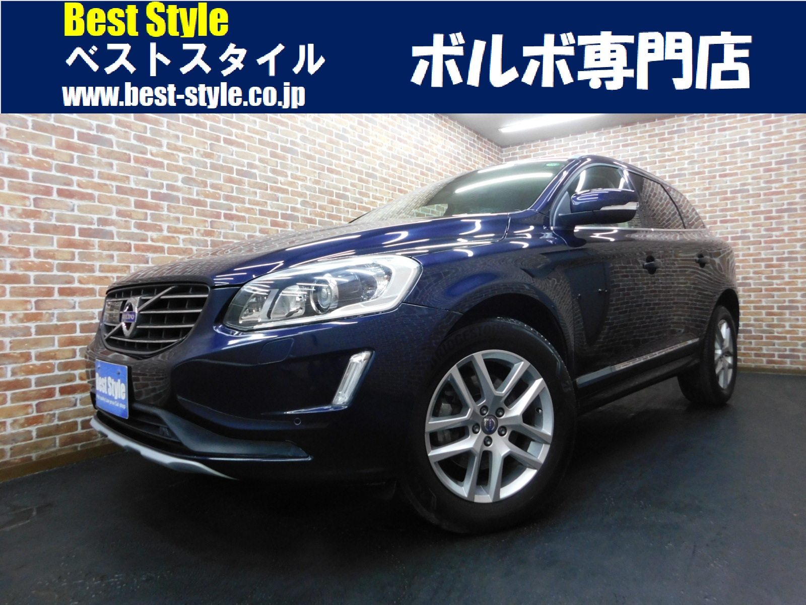 XC60 2016/H28