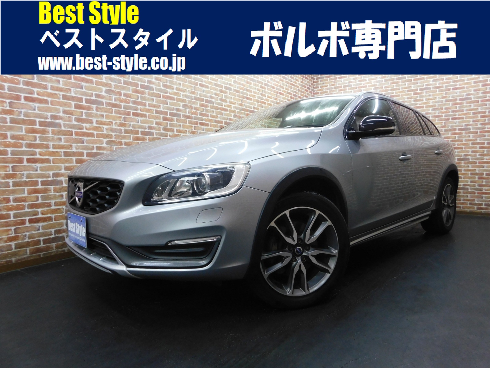 V60クロスカントリー 2015/H27
