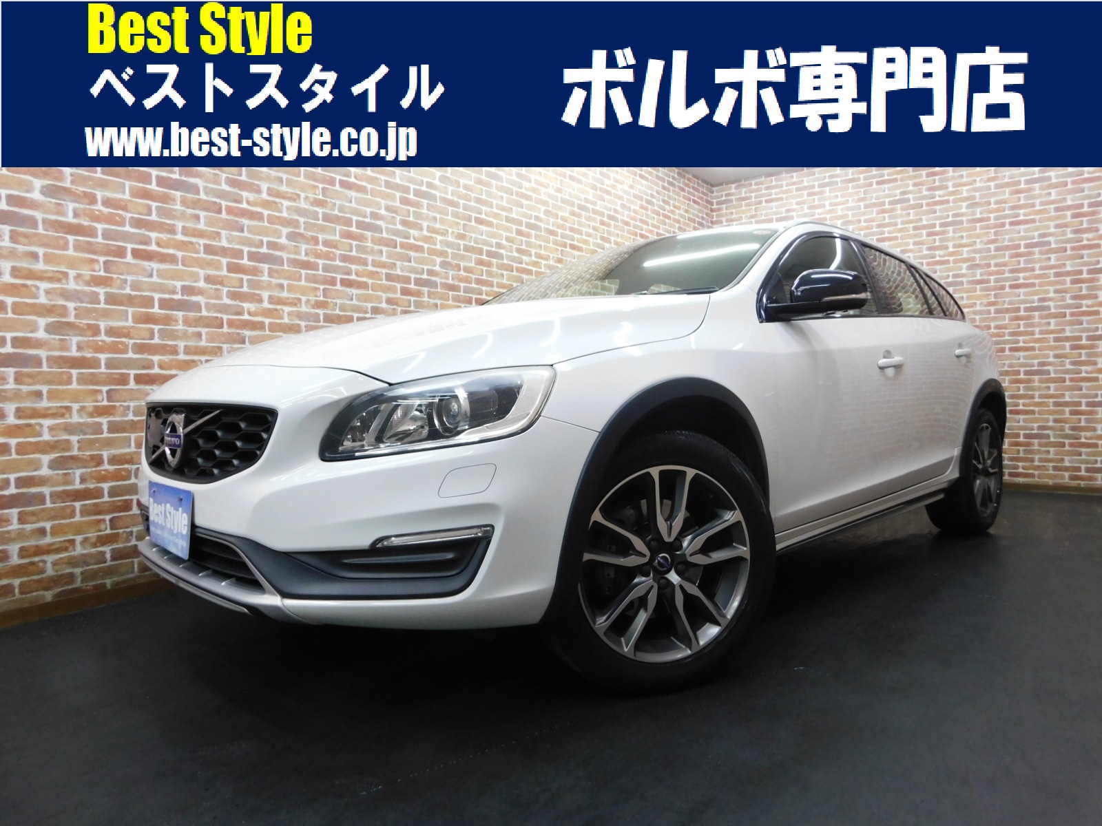 V60クロスカントリー 2016/H28