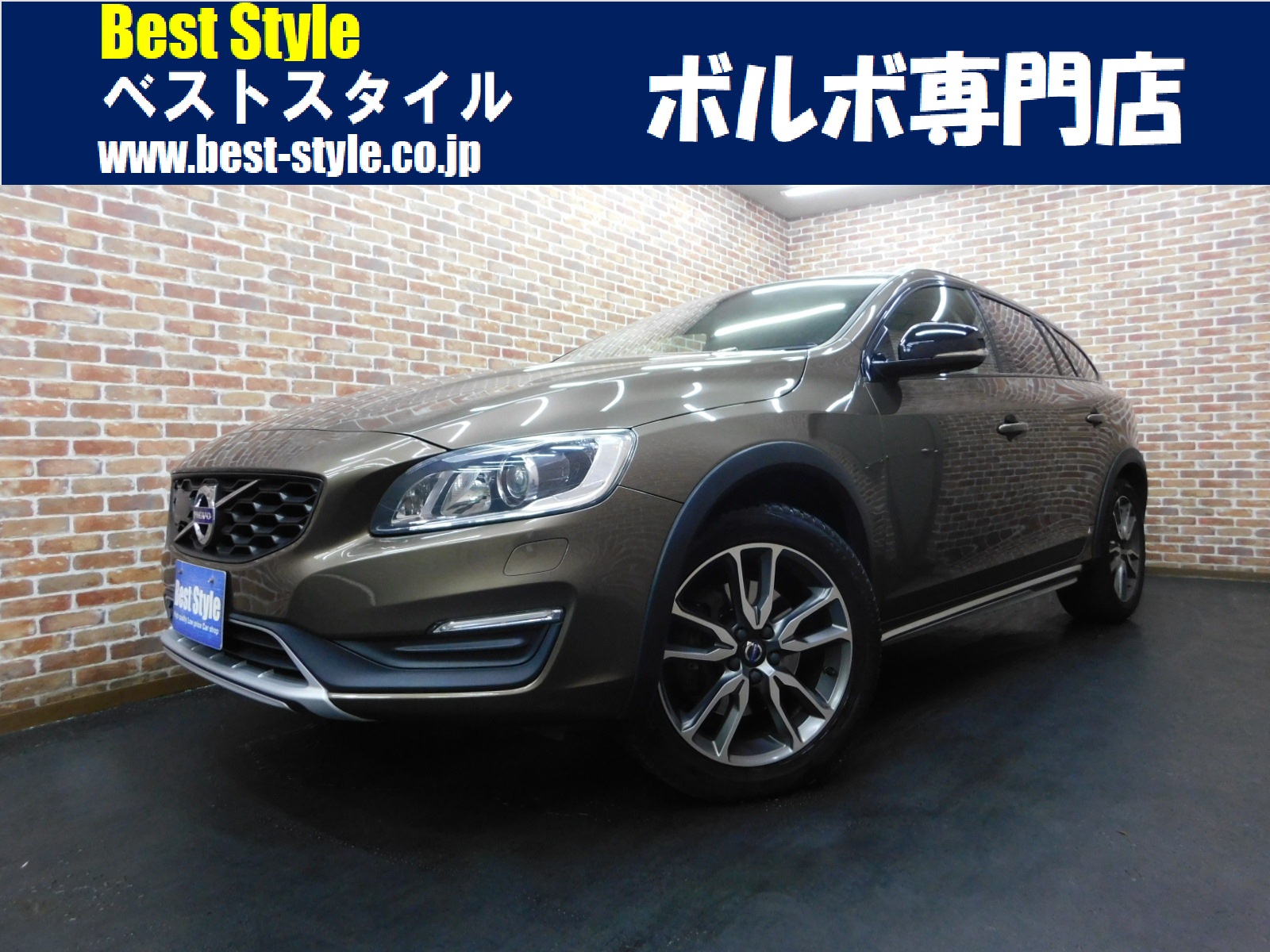 V60クロスカントリー 2016/H28