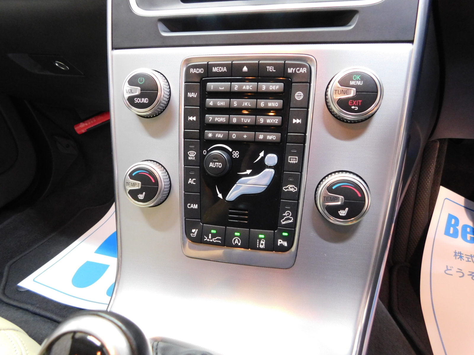 V60クロスカントリー 2016/H28