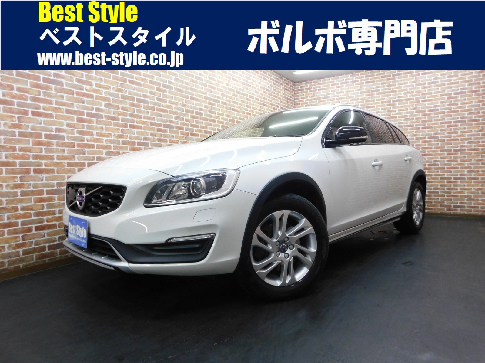 V60クロスカントリー 2016/H28