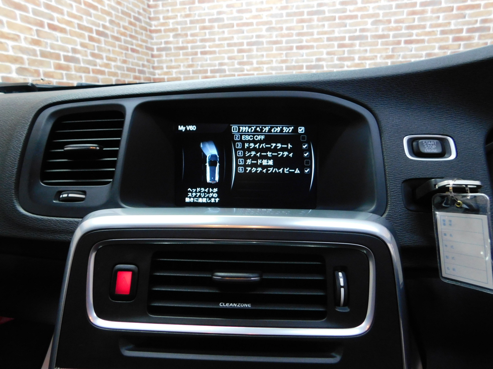 V60クロスカントリー 2016/H28