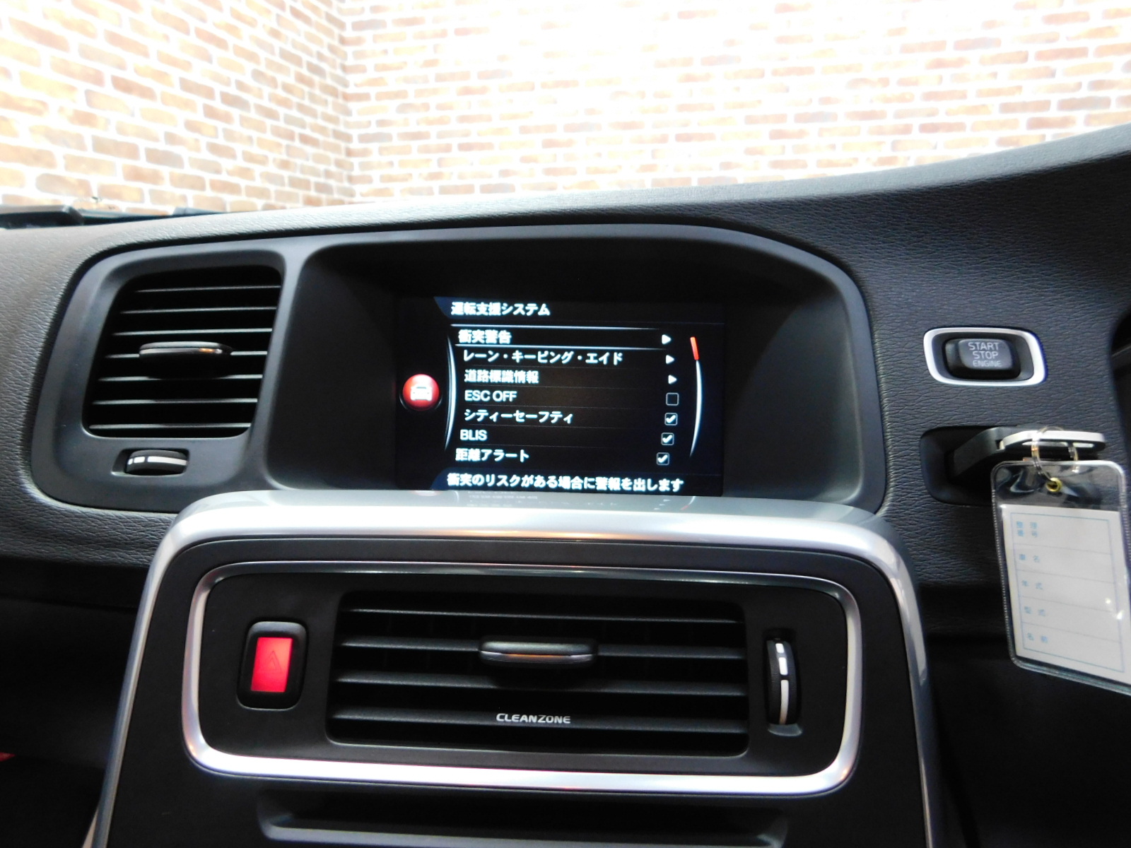 V60クロスカントリー 2016/H28