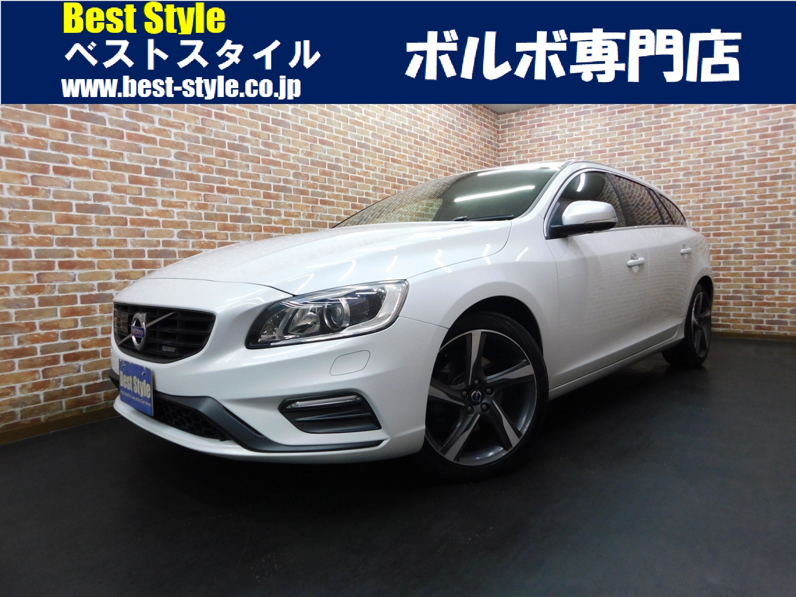 V60 2015/H27