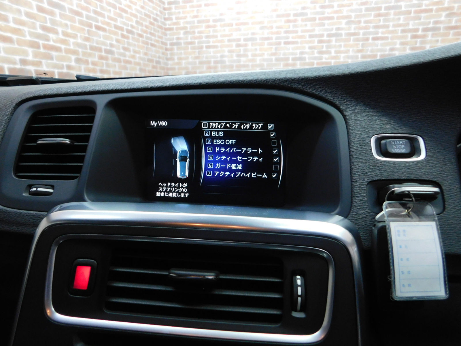 V60 2015/H27