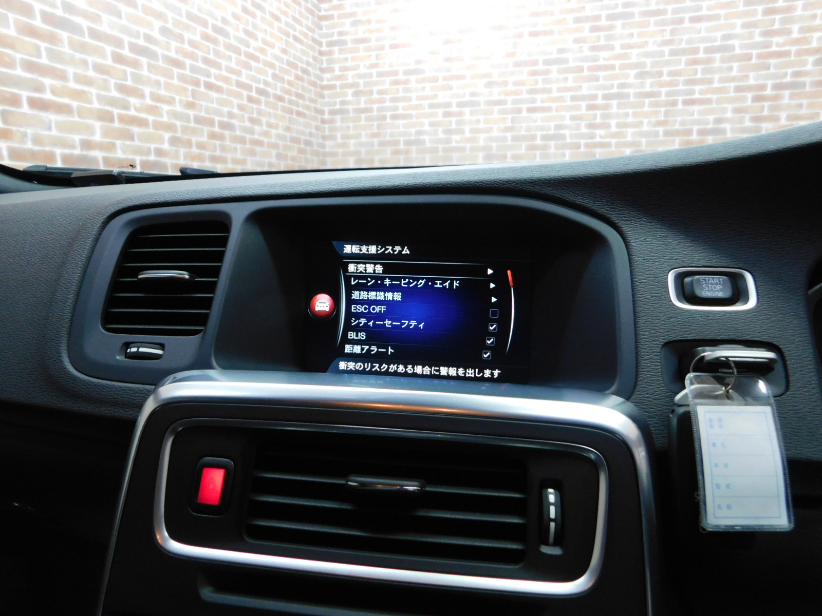 V60 2015/H27