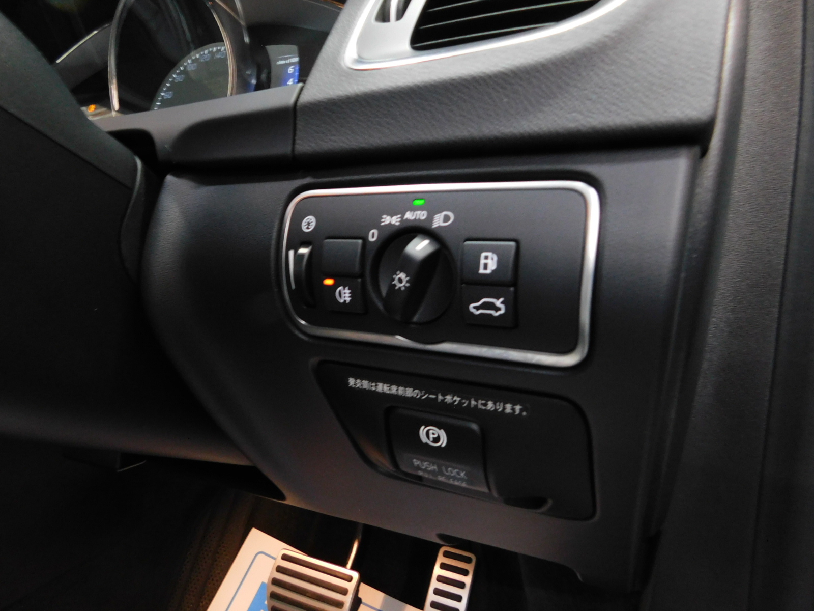 V60 2015/H27