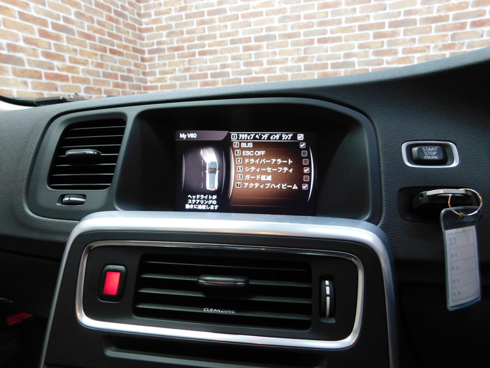 V60クロスカントリー 2017/H29